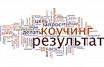 Встреча клуба преподавательских инициатив "Перспектива"